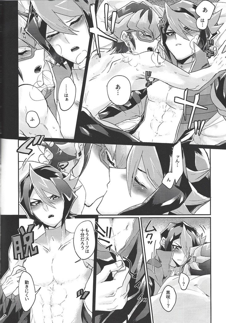 できてる2-rigaraidingusūtsuokitetakusanetchisuru hon