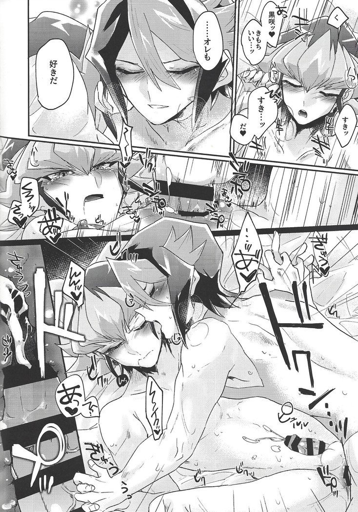 できてる2-rigaraidingusūtsuokitetakusanetchisuru hon