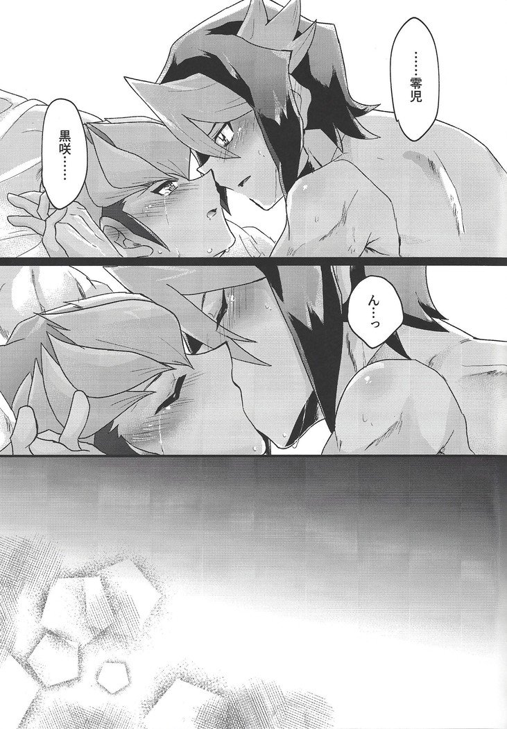 できてる2-rigaraidingusūtsuokitetakusanetchisuru hon