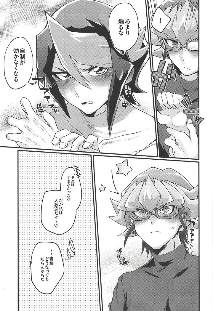 できてる2-rigaraidingusūtsuokitetakusanetchisuru hon