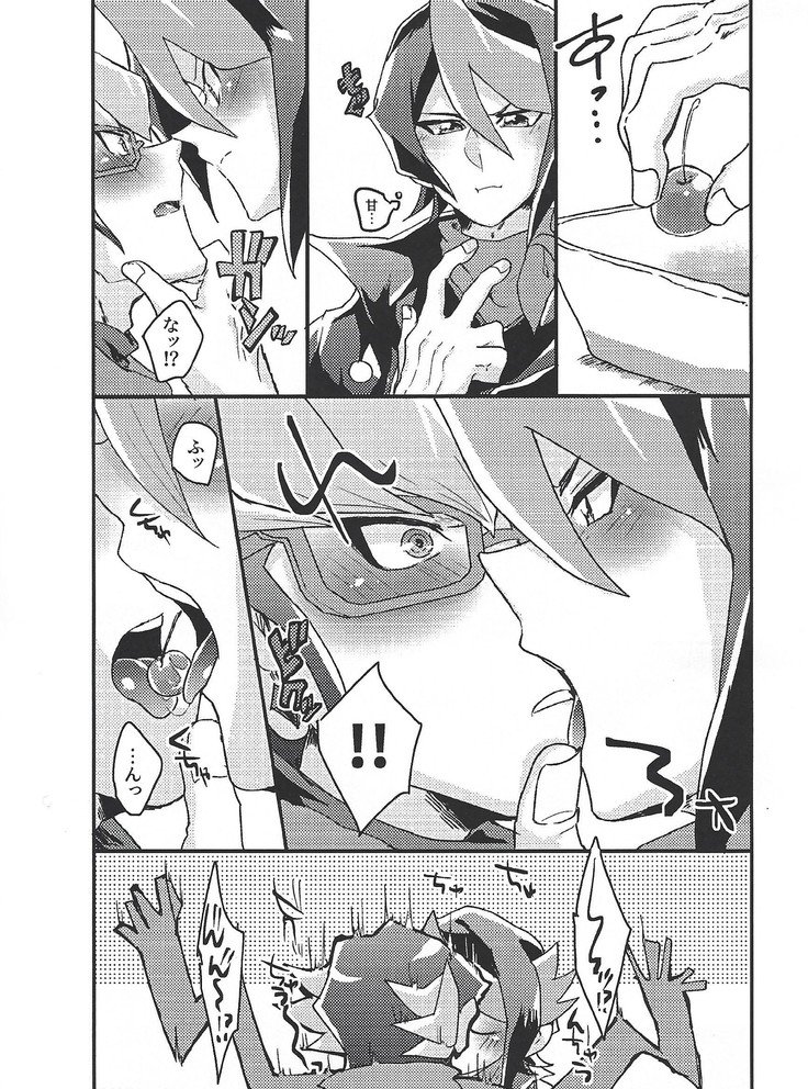 できてる2-rigaraidingusūtsuokitetakusanetchisuru hon