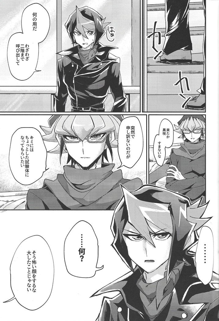 できてる2-rigaraidingusūtsuokitetakusanetchisuru hon