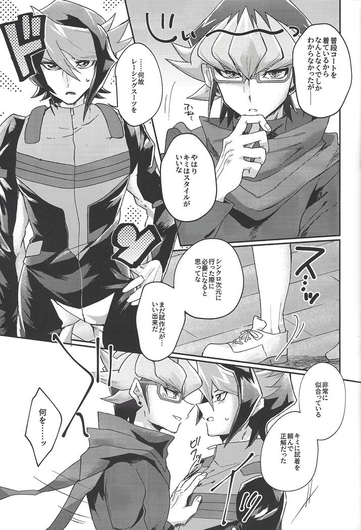 できてる2-rigaraidingusūtsuokitetakusanetchisuru hon