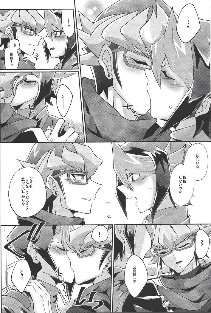 できてる2-rigaraidingusūtsuokitetakusanetchisuru hon