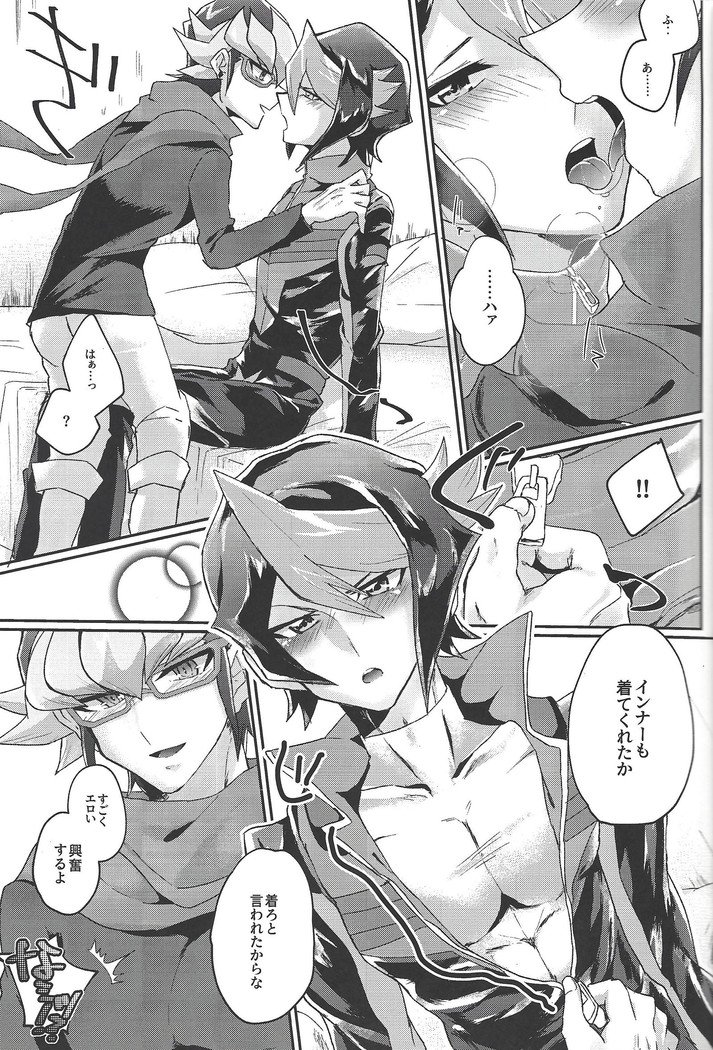 できてる2-rigaraidingusūtsuokitetakusanetchisuru hon