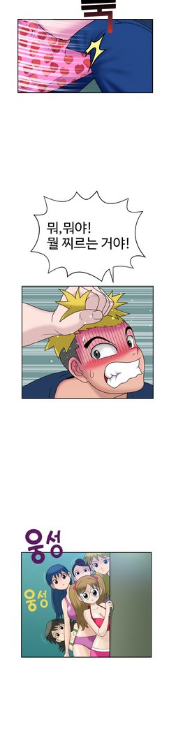 福岡Chの女性。 0-14