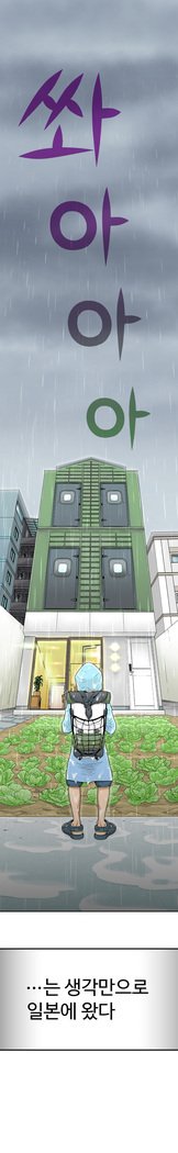 福岡Chの女性。 0-14