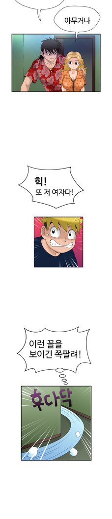 福岡Chの女性。 0-14