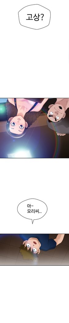 福岡Chの女性。 0-14