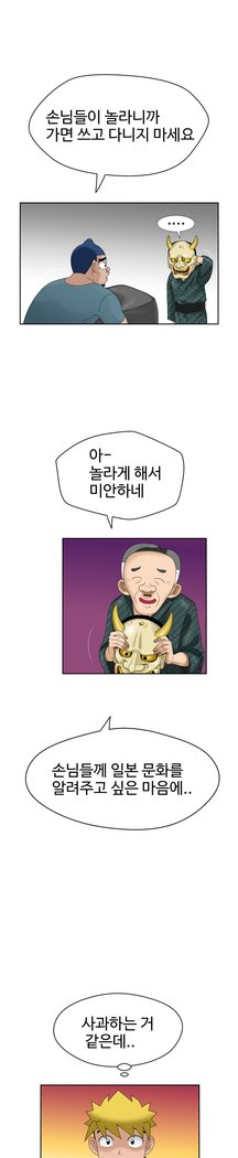 福岡Chの女性。 0-14