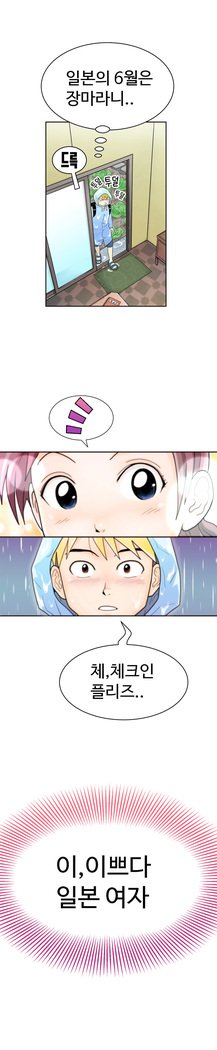 福岡Chの女性。 0-14