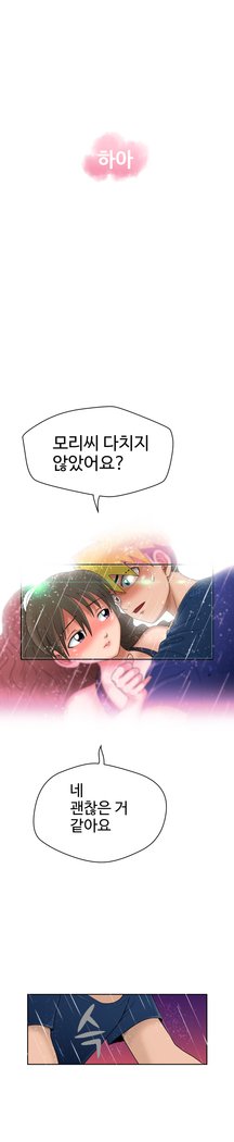 福岡Chの女性。 0-14