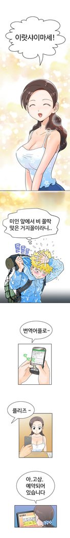 福岡Chの女性。 0-14