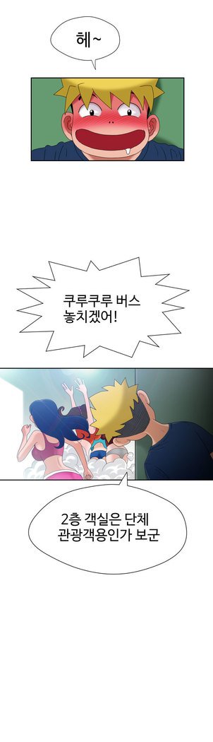 福岡Chの女性。 0-14