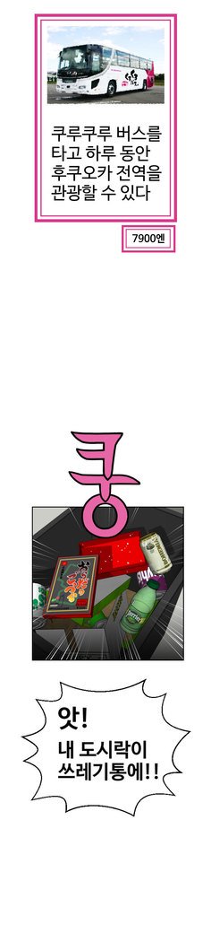 福岡Chの女性。 0-14