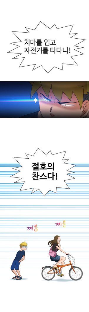 福岡Chの女性。 0-14