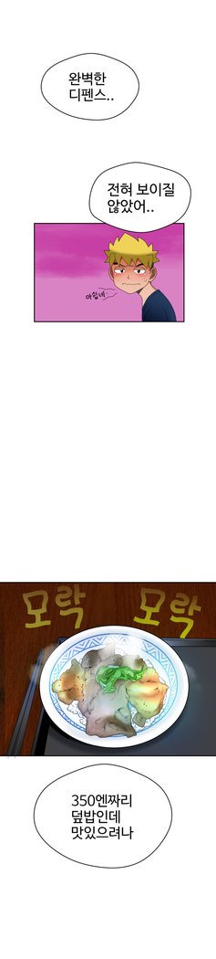 福岡Chの女性。 0-14