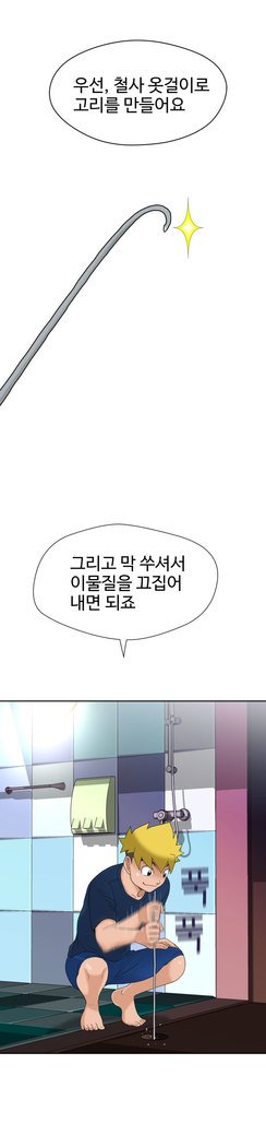 福岡Chの女性。 0-14