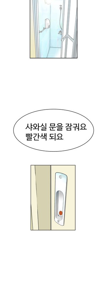 福岡Chの女性。 0-14