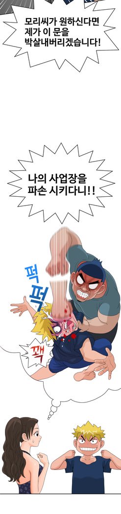 福岡Chの女性。 0-14