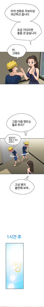 福岡Chの女性。 0-14