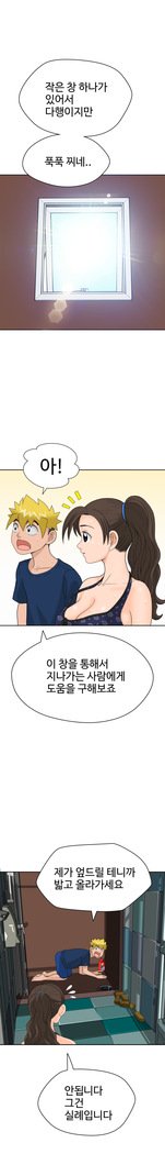 福岡Chの女性。 0-14