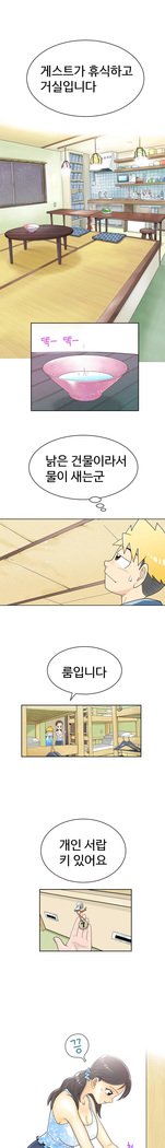 福岡Chの女性。 0-14