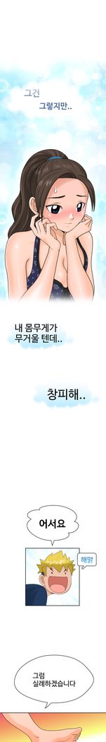 福岡Chの女性。 0-14