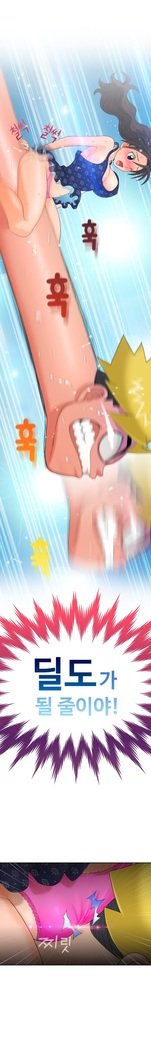 福岡Chの女性。 0-14