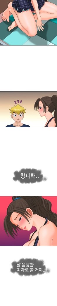 福岡Chの女性。 0-14