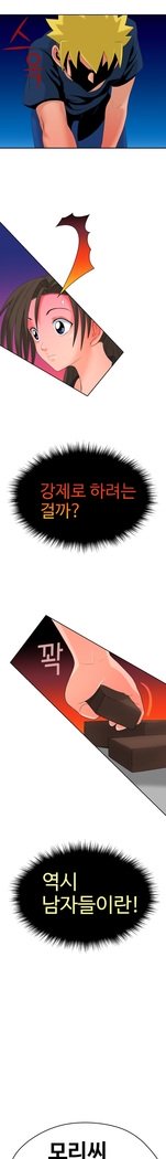 福岡Chの女性。 0-14