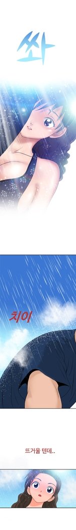 福岡Chの女性。 0-14