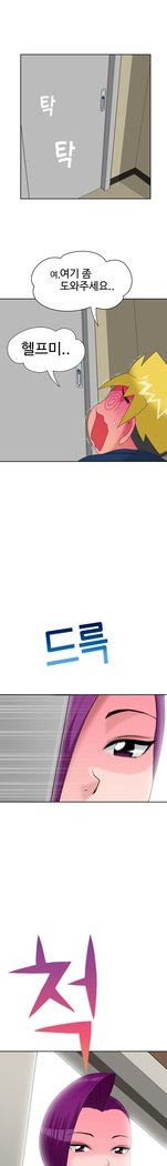 福岡Chの女性。 0-14