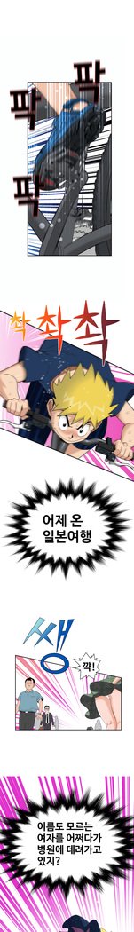 福岡Chの女性。 0-14