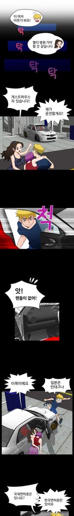 福岡Chの女性。 0-14