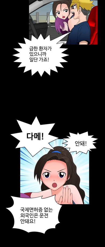 福岡Chの女性。 0-14