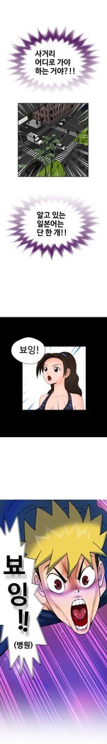 福岡Chの女性。 0-14