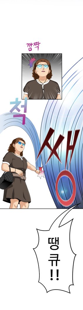 福岡Chの女性。 0-14