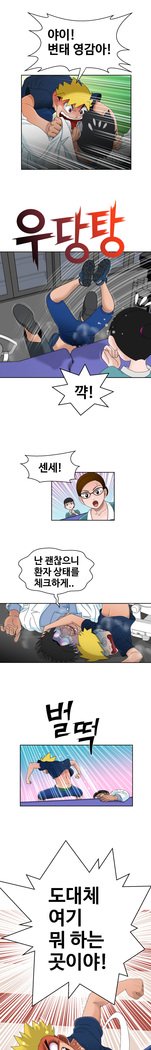 福岡Chの女性。 0-14