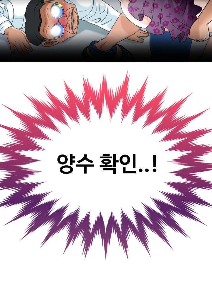 福岡Chの女性。 0-14