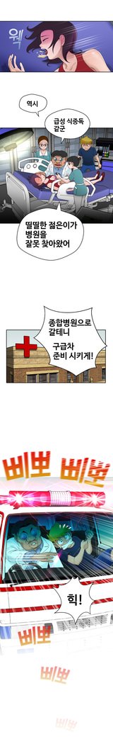 福岡Chの女性。 0-14