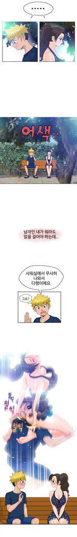 福岡Chの女性。 0-14