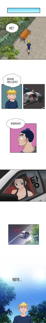 福岡Chの女性。 0-14