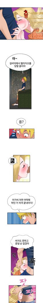 福岡Chの女性。 0-14