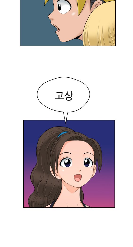 福岡Chの女性。 0-14