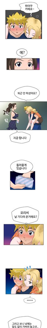 福岡Chの女性。 0-14