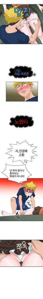 福岡Chの女性。 0-14