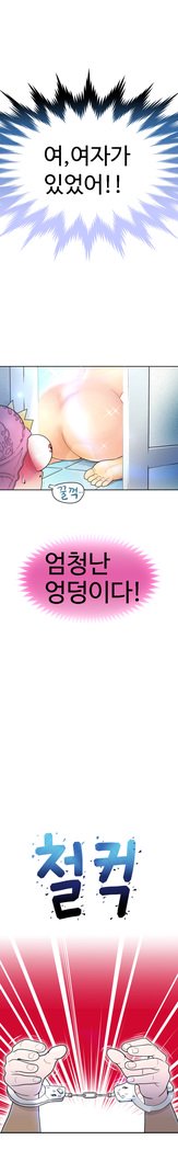 福岡Chの女性。 0-14