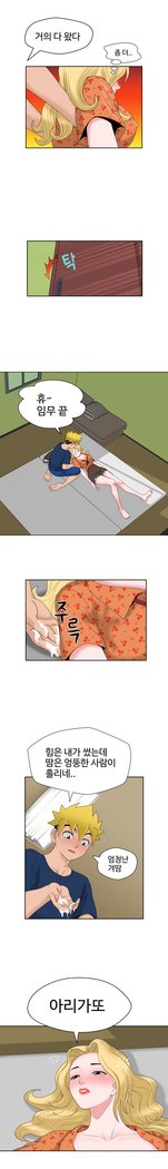 福岡Chの女性。 0-14