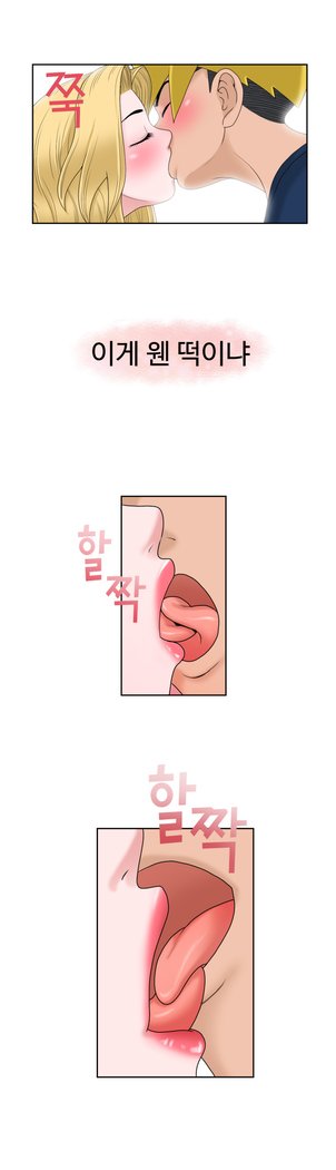 福岡Chの女性。 0-14